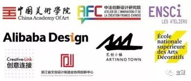 第三屆創(chuàng)意城市國(guó)際論壇青年論壇 數(shù)字城市、數(shù)字生活與未來(lái)空間成果匯報(bào)會(huì)在之江象山藝術(shù)公社舉行