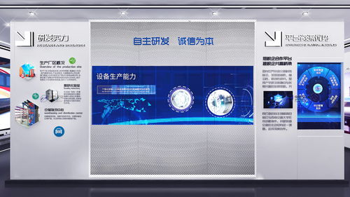 數(shù)字賦能 文化筑魂 魁罡集團(tuán)申晟軌道展廳設(shè)計(jì)中的中岙文化創(chuàng)意軟件開(kāi)發(fā)實(shí)踐