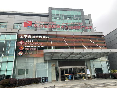 蘇州陽(yáng)澄湖數(shù)字文化創(chuàng)意產(chǎn)業(yè)園 數(shù)字文化創(chuàng)意軟件開(kāi)發(fā)的創(chuàng)新沃土
